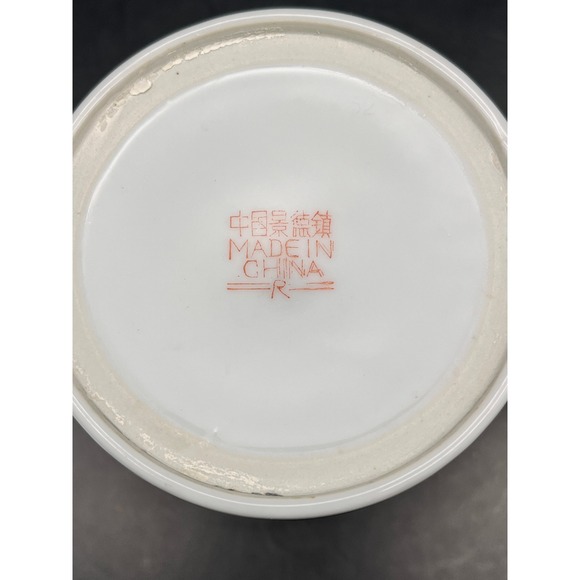 Chinese Mille Fleur Black Floral Mug Lid Asian Inspired Ceramic Tea Coffee Cup - Picture 9 of 9